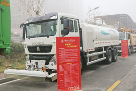 重汽豪沃HOWO T5G清洗車(chē)